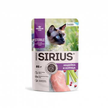 пауч Sirius Sterile индека и курица, 85г.