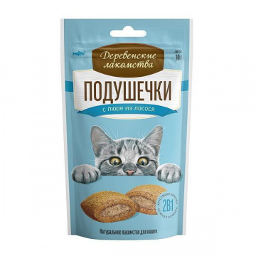 Подушечки с пюре из лосося